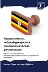 Isaac Christopher Lubogo - Jowerinomika, tibuhaburwarizm i muzeninomicheskaq dispensaciq