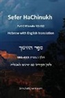Beit Levi Barcelona, Itzhak Hoki Aboudi - Sefer HaChinukh - Part C Mitzvahs 401-613 [English & Hebrew]