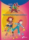 Knister, Birgit Rieger - Tina Superbruixa i en Pitus i les seves fantàstiques aventures