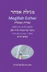Sages of the Great Assembly Mordechai, Itzhak Hoki Aboudi - Book of Esther - Megillah Esther [Hebrew & English]