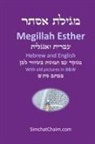 Sages of the Great Assembly Mordechai, Itzhak Hoki Aboudi - Book of Esther - Megillah Esther [Hebrew & English]