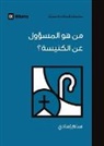 Sam Emadi - Who's in Charge of the Church? (Arabic)