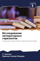 T. Akilan, Praween Kumar Maduri - Issledowanie literaturnyh gorizontow