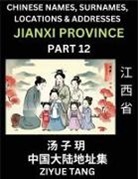 Ziyue Tang - Jiangxi Province (Part 12)- Mandarin Chinese Names, Surnames, Locations & Addresses, Learn Simple Chinese Characters, Words, Sentences with Simplified Characters, English and Pinyin