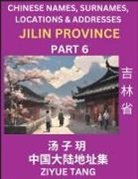 Ziyue Tang - Jilin Province (Part 6)- Mandarin Chinese Names, Surnames, Locations & Addresses, Learn Simple Chinese Characters, Words, Sentences with Simplified Characters, English and Pinyin