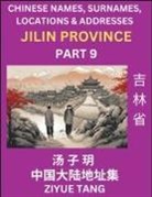 Ziyue Tang - Jilin Province (Part 9)- Mandarin Chinese Names, Surnames, Locations & Addresses, Learn Simple Chinese Characters, Words, Sentences with Simplified Characters, English and Pinyin