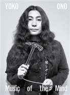 Sanford Biggers, Juliet Bingham, Patrizia Dander, Juliet Bingham, Patrizia Dander, Susanne Gaensheimer... - Yoko Ono