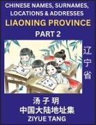 Ziyue Tang - Liaoning Province (Part 2)- Mandarin Chinese Names, Surnames, Locations & Addresses, Learn Simple Chinese Characters, Words, Sentences with Simplified Characters, English and Pinyin