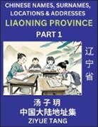 Ziyue Tang - Liaoning Province (Part 1)- Mandarin Chinese Names, Surnames, Locations & Addresses, Learn Simple Chinese Characters, Words, Sentences with Simplified Characters, English and Pinyin