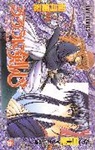 Kenjiro Hata, Nobuhiro Watsuki, Nobuhiro Watsuki, Nobuhiro Watsuki - Rurouni Kenshin v.26