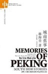 Lin Hai-Yin, Hai-Yin Lin - Memories of Peking