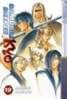 Akimine Kamijyo, Akimine Kamijyo - Samurai Deeper Kyo