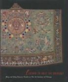 John E./ Pearlstein Vollmer, Gregory Nosan - Clothed to Rule the Universe