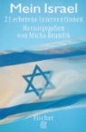 Micha Brumlik - Mein Israel