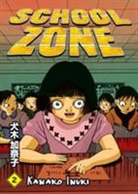 Kanako Inuki, Kanako Inuki - School Zone Volume 2