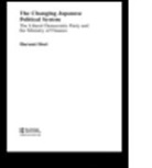 Harumi Hori, Harumi (Japan Research Institute) Hori, Hori Harumi - Changing Japanese Political System