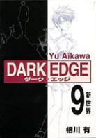 Yu Aikawa, Yu Aikawa - Dark Edge, Volume 9