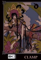 CLAMP - xxxHOLIC. Bd.8