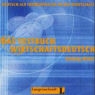 Testbuch Wirtschaftsdeutsch: CD (Hörbuch)