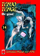 Oh! Great - Tenjo Tenge