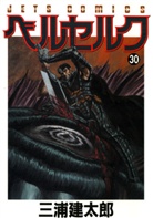 Kentaro Miura - Berserk. Bd.30