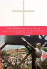 Genevieve Zubrzycki, Zubrzycki Genevieve - Crosses of Auschwitz
