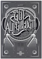 Dirk Duske, Dirk Duske, Lars Heinelt, Peter Michael Hoffmann, Kay Möckel - Gut aufgelegt! Das Lehrbuch und Nachschlagewerk für den DJ (11. Auflage 1/2021)