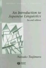 Natsuko Tsujimura - Introduction to Japanese Linguistics