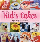 Sara Lewis, Sarah Lewis - Quick and Easy Kids' Cakes