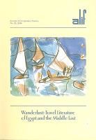 Ferial Ghazoul, Ferial Ghazoul - Alif 26