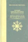 Numata Center for Buddhist Translation and Researc, Yuien - Tannisho