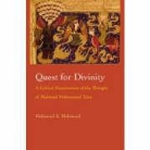 Mohamed Mahmoud, Mohamed A Mahmoud, Mohamed A. Mahmoud - Quest for Divinity
