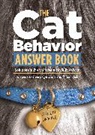 Arden Moore, Matt Ambre - Cat Behavior Answer Book