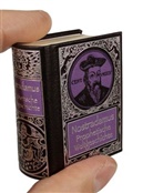 Michel Nostradamus, Michel M. Nostradamus, Michel de Notredame - Prophetische Weissagungen