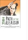 Kazuo Koike, Goseki Kojima, Goseki Kojima - Path of the Assassin Volume 5: Battle of One Hundred and Eight Days