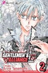 Arina Tanemura, Akira Himekawa, Shigekatsu Ihara, Arina Tanemura, Arina Tanemura - The Gentlemen's Alliance Cross v.02