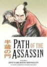 Kazuo Koike, Goseki Kojima - Path of the Assassin