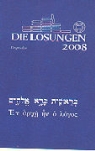 Losungen in der Ursprache 2008