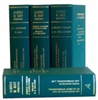R. J. Dupuy, R.J. Dupuy, Rene-Jean Dupuy - The Management of Humanities' Resources: The Law of the Sea / La gestion des ressources pour l'humanité: Le droit de la mer