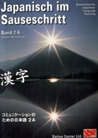 Dr Thomas Hammes, Thomas Hammes, Thomas Hammes - Japanisch im Sauseschritt - 2A: Japanisch im Sauseschritt. Modernes Lehr- und Übungsbuch für Anfänger.... / Japanisch im Sauseschritt. Modernes Lehr- und Übungsbuch