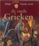 B. Weber - Mijn eerste boek over de oude Grieken