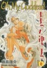 Kosuke Fujishima, Toren Smith, Kosuke Fujishima - Oh My Goddess!