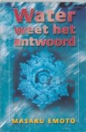 M. Emoto, Masuru Emoto - Water weet het antwoord