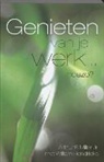 A. F. Miller, A.F. Miller, W. Hendricks - Genieten van je werk...hoezo?