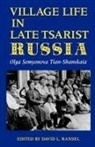 Olga Semyonova Tian-Shanskaia, Olga Tian-Shanskaia, Olga Semyonova Tian-Shanskaia, Tian-Shanskaia Olga Semyonova, Edited by David L Ransel Translated by D, Michael Levine... - Village Life in Late Tsarist Russia