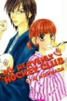 Ai Morinaga - My Heavenly Hockey Club 3