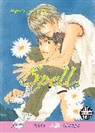 Hyouta Fujiyama, Hyouta Fujiyama, Robert Kirkman, Jason McNamara - Spell (Yaoi)