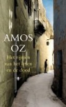 A. Oz, Amos Oz - Verzen van het leven en de dood