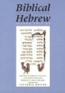 Vicki Hoffer, Bonnie Pedrotti Kittel, Bonnie Pedrotti/ Hoffer Kittel, Rebecca Abts Wright - Biblical Hebrew