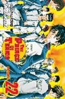 Takeshi Konomi, Takeshi Konomi - The Prince of Tennis v.22